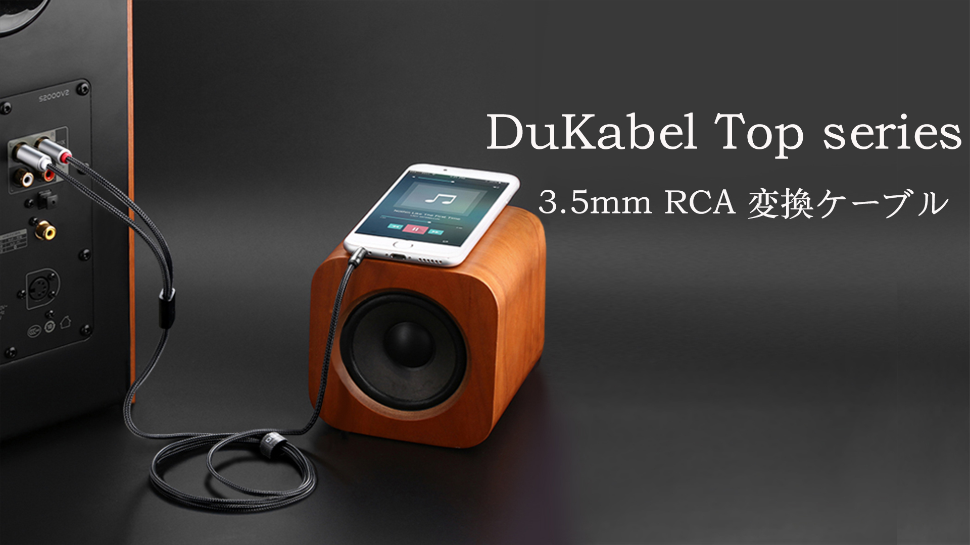Amazon | DuKabel 1.2M RCA 変換ケーブル rca オーディオケーブル 3.5